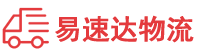 益阳到向阳区物流公司